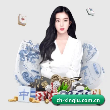 新球体育 APP 界面